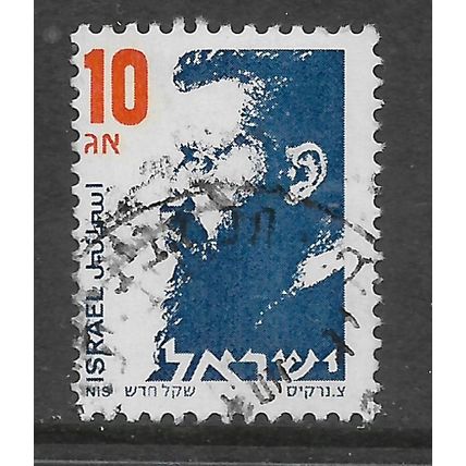 ISRAEL 1986 10A DR THEODOR HERZL SG 973 FINE USED#