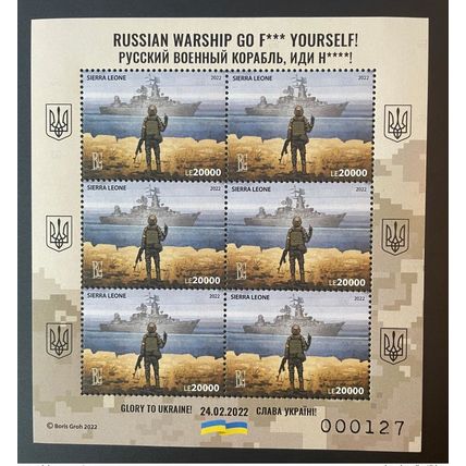 Sierra Leone 2022 Mi. ? Ukraine War Russian GO F*** Boris Groh sheetlet PERF
