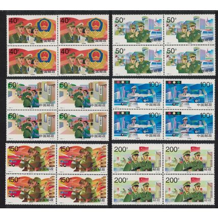 China People's Police 6v Blocks of 4 1998 MNH SG#4265-4270 MI#2886-2891