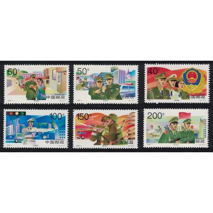 China People's Police 6v 1998 MNH SG#4265-4270 MI#2886-2891 Sc#2839-2844