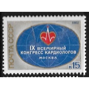 1982 Michel 5153 - MH (*)