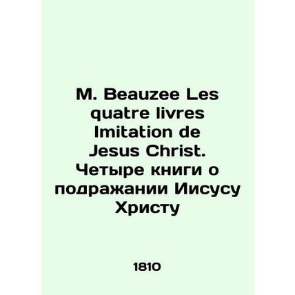 M. Beauzee Les quatre livres Imitation de Jesus Christ. Four books on imitating