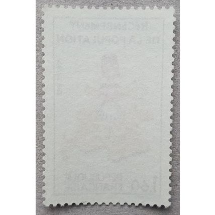 FRANCE: 1982 Population Census : SG2523 MNH