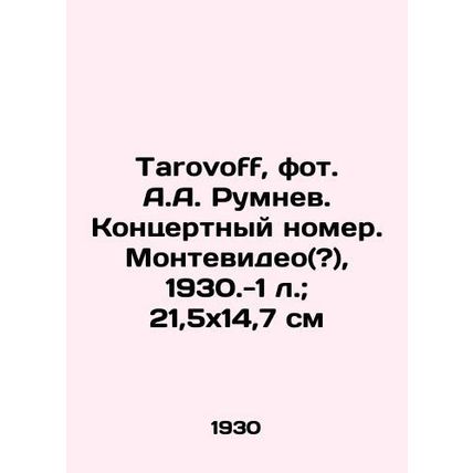 Tarovoff, fol. A.A. Rumnev. Concert number. Montevideo (?), 1930.-1 l.; 21,5x14