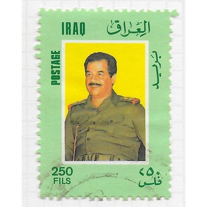 IRAQ 1986 PRESIDENT SADDAM HUSSAIN HALF PORTRAIT MILITARY UNIFORM USED 250F