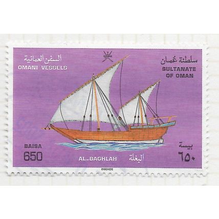 OMAN 1996 BOATS SAILS VESSELS SHIPS SAILING OMANI AL_BAGHLAH TWO MASTS 650B USED