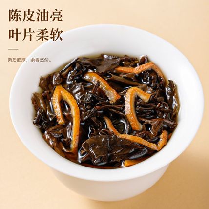 150g/Box Chen pi white tea for China Royal Family China tea TongRenTang