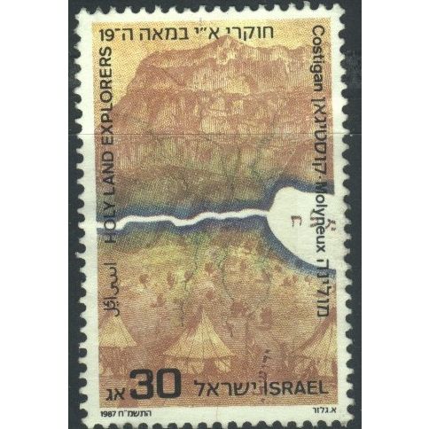 Israel 1987 - SG1033 - 30a multi - Camp - Mint Without Gum