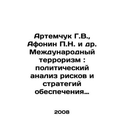 Artemchuk G.V., Afonin P.N. et al. International Terrorism: Political Analysis