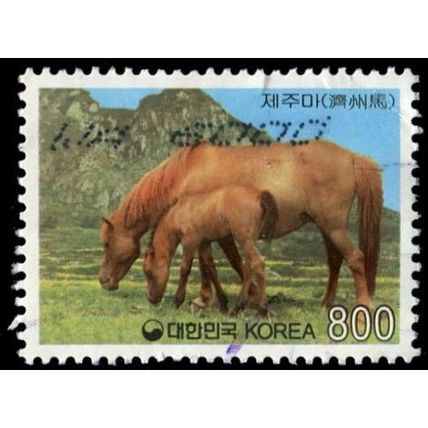 Korea South 1998 800w Horses Mare & Foal VGU