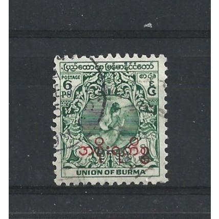 Burma.O115 6p Dancer (Green).Fine Used.Jul25b