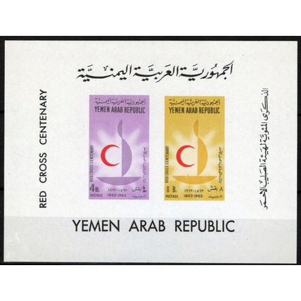 ZAYIX Yemen 118 D-188 E MNH Red Cross Centennial Hands 013123S23M