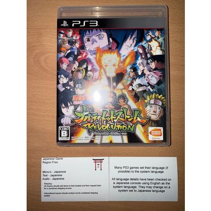 Naruto Shippuuden Narutimate Storm Revolution- Japanese NTSC-J PS3 Playstation 3