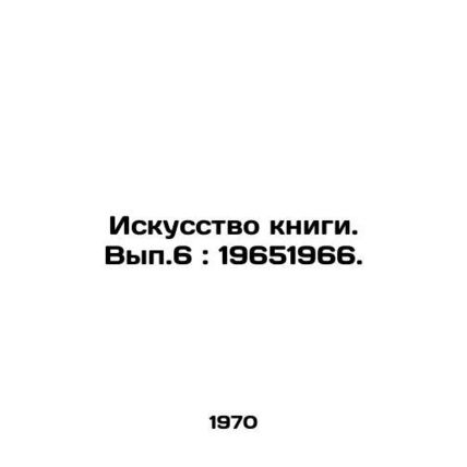 The Art of the Book. Vol.6: 1965-1966./Iskusstvo knigi. Vyp.6: 19651966.