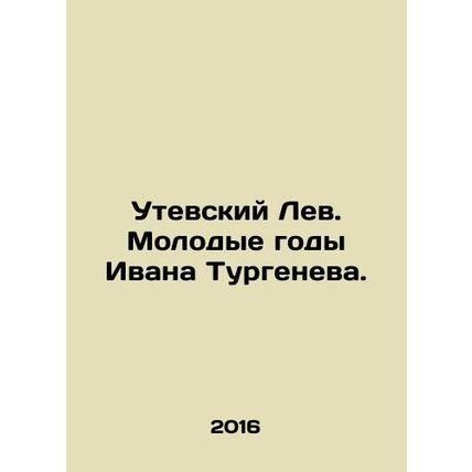 Leo of Utevsky. The Young Years of Ivan Turgenev. In Russian /Utevskiy Lev. Mol