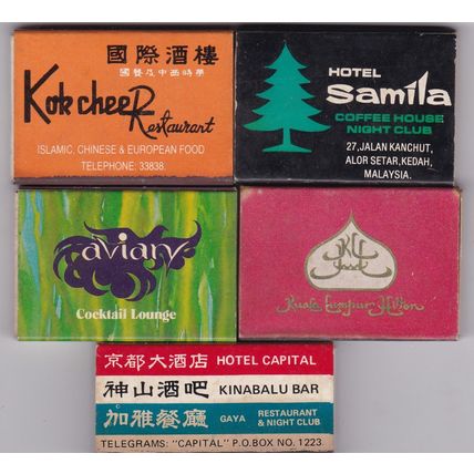 Malaysia - Lot of 6 - Vintage Matchbox - KFC, Kuala Lumpur Hilton Hotel