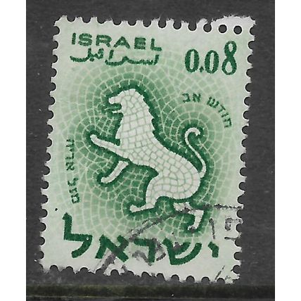 ISRAEL 1961 SIGNS OF THE ZODIAC 8A MYRTLE LION LEO SG202 FINE USED