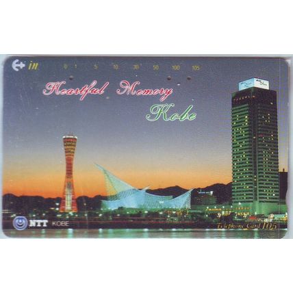 Heartful Morning Kobe Port Tower Japan NTT Phone Card