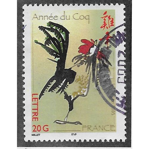 FRA 2005 (50c) 'CHINESE NEW YEAR' FINE USED (EBID55-631)