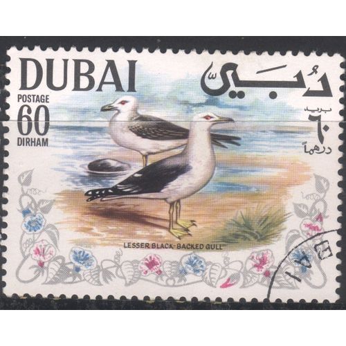 UAE (Dubai) 1968 - SG317 - 60d - Lesser Black-backed Gulls - used