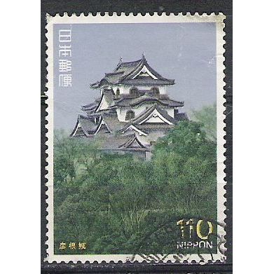 Japan ( Japon ) N° 1635 YVERT OBLITERE ( USED )