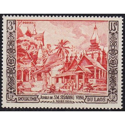 LAOS [1954] MiNr 0040 ( */mh )