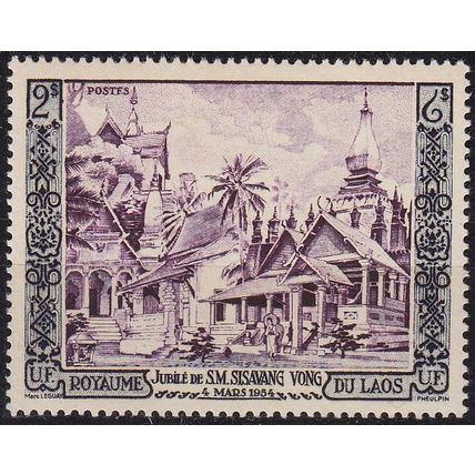 LAOS [1954] MiNr 0041 ( */mh )