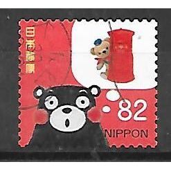 Japan ( Japon ) N° 8954 YVERT OBLITERE ( USED )