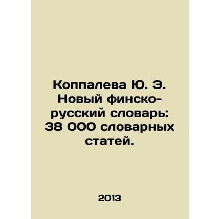 Yu. E. Koppalevas New Finnish-Russian Dictionary: 38,000 dictionary articles. In