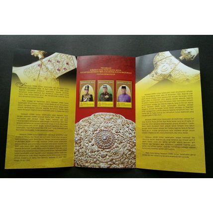 Malaysia Installation KDYMM Sultan Sallehuddin Kedah 2018 Royal (FDC) *Gold Ink