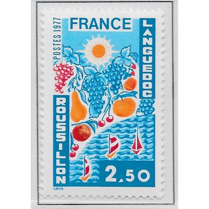 FRANCE 1976 MINT UNMOUNTED MNH REGIONS LANGUEDOC BEACH YACHTS FRUIT SEA SUN