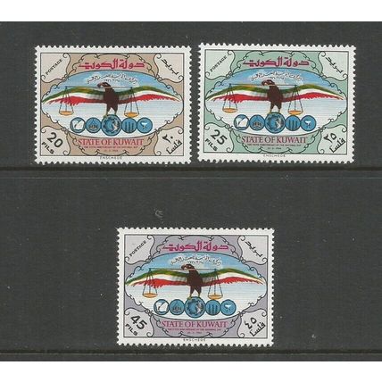 Kuwait 1966 5th Anniversary Of National Day Unmounted Mint Set SG 307 / 309