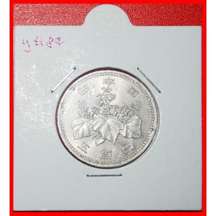 Ⰶ PAULOWNIA (1982-1989): JAPAN★500 YEN 57 YEAR SHOWA (1982)★LOW START★NO RESERVE