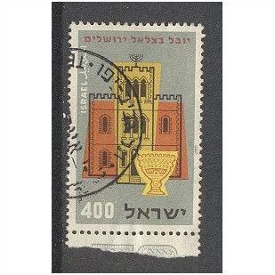 50th Anniversary of Bezalel Museum,Jerusalem issue.Fine Used.isrb