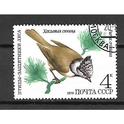 USSR 1979 Birds - 4K VF USED