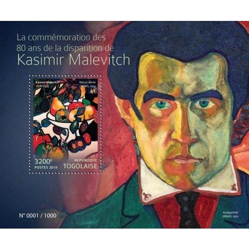 TOGO 2015 SHEET MNH KAZIMIR MALEVICH ART PAINTINGS ARTE PINTURAS PEINTURES 4A