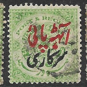 HYDERABAD 1930/1934 SG O44 - fine used (o)