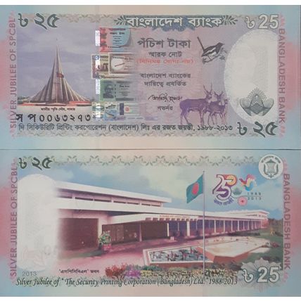 Bangladesh Commemorative Paper Money Set of 6 UNC Banknotes