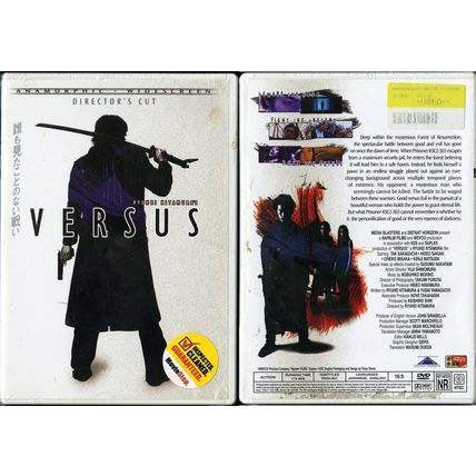 VERSUS DIRECTOR'S CUT WS DVD TAK SAKAGUCHI TOKYO SHOCK VIDEO MOVIE STOP