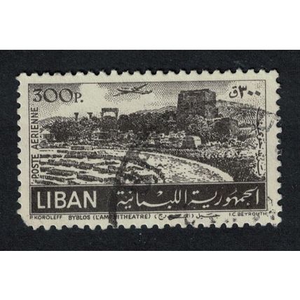 Lebanon Amphitheatre Byblos 300p KEY VALUE Def 1952 Canc SG#463