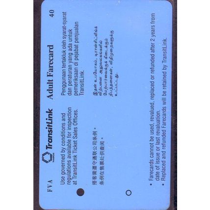 National Family Week 2000 S'pore TransitLink Train/Bus Card