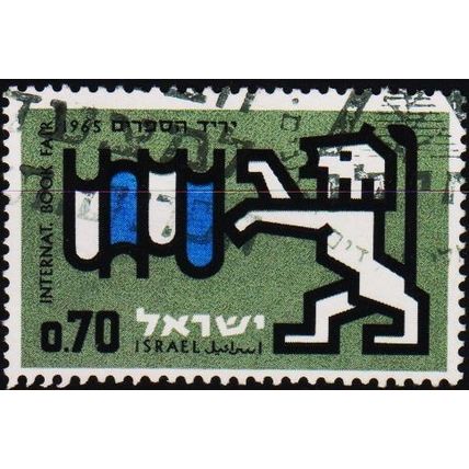 Israel. 1965 70a S.G.310 Used