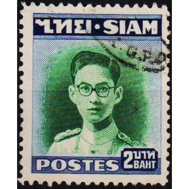 Thailand. 1947 2b S.G.318 Used