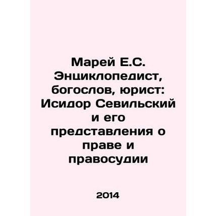 Marey E.S. Encyclopedist, theologian, lawyer: Isidore of Seville and his concep