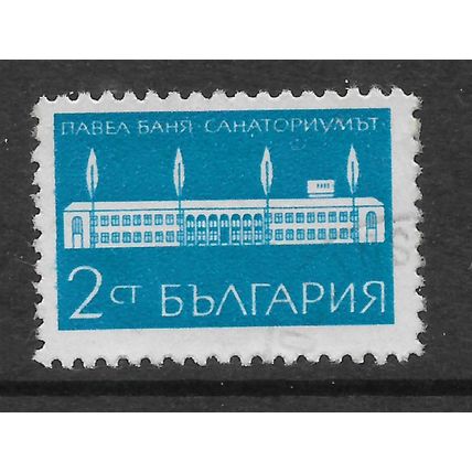 BULGARIA 1969 SANATORIA 2s BLUE PAVEL BANYA SG 1945 FINE USED#2