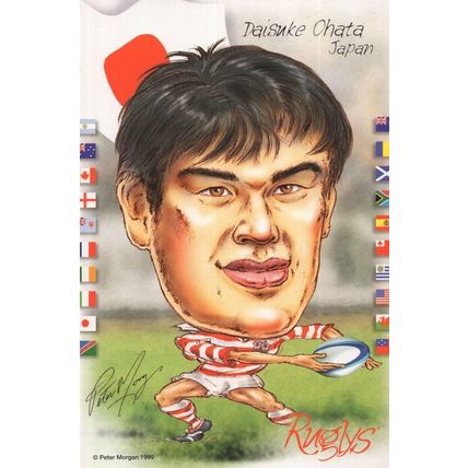 Daisuke Chata Japan Japanese 1999 Rugby Team Rare Artist Signed Postcard
