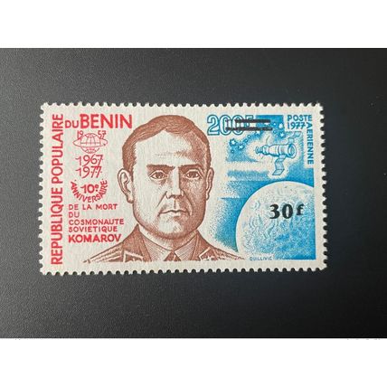 Benin 1983 Mi. 343 Surchargé 10 Ans Mort Cosmonaute Komarov URSS Espace