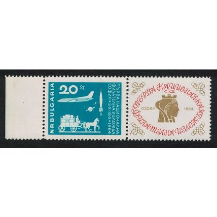 Bulgaria Coach Aircraft Satellite Stamp Exhibition Sofia Label 1964 MNH SG#1474