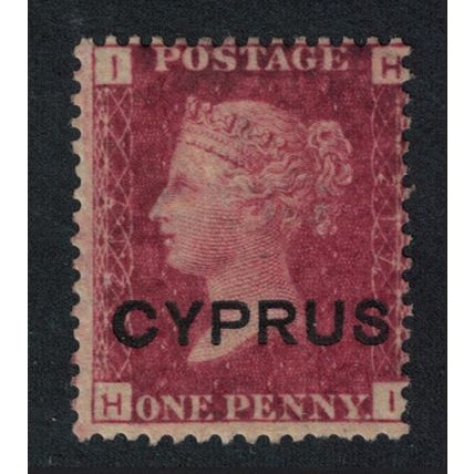 Cyprus Queen Victoria Plate 217 1880 Canc SG#2 - 217 MI#2 Pl.217 Sc#2