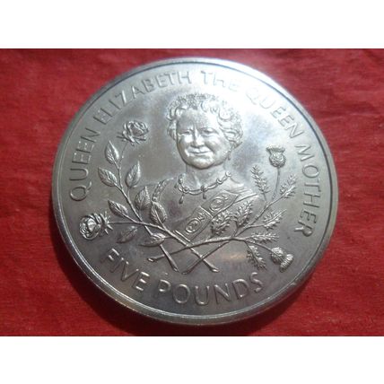 1995 Elizabeth II £5 - Bailiwick Of Guernsey